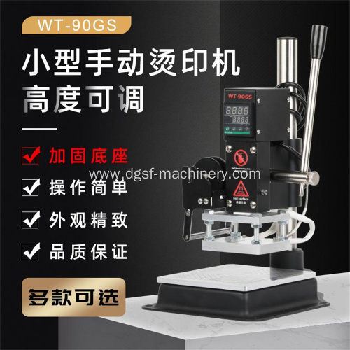 Manual Hot Stamping Machine-WT-90GS